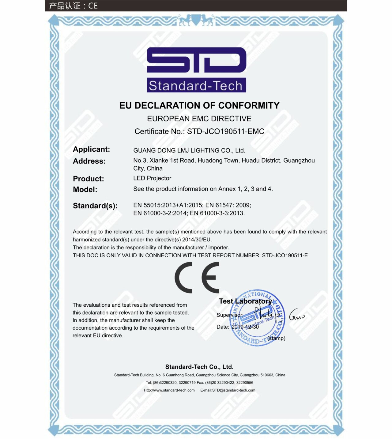 L0255-CE-EMC L0255-CE-EMC