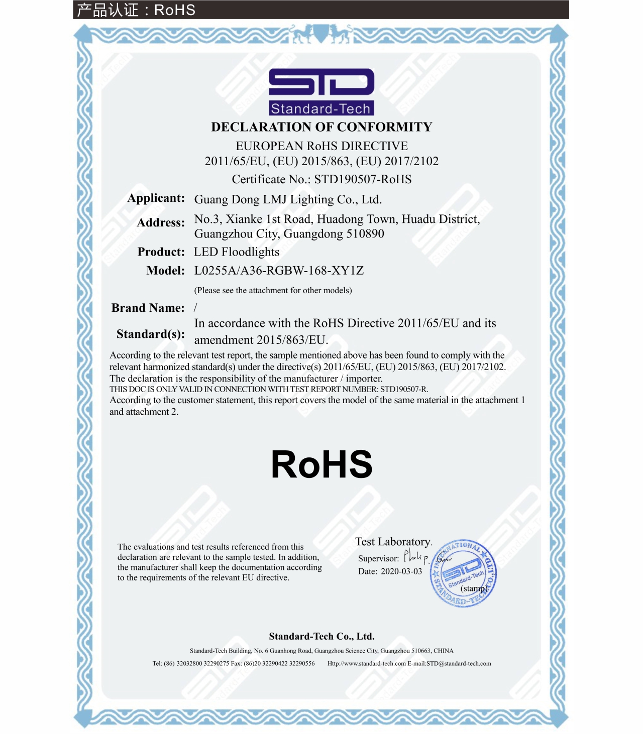 L0255-RoHS L0255-RoHS