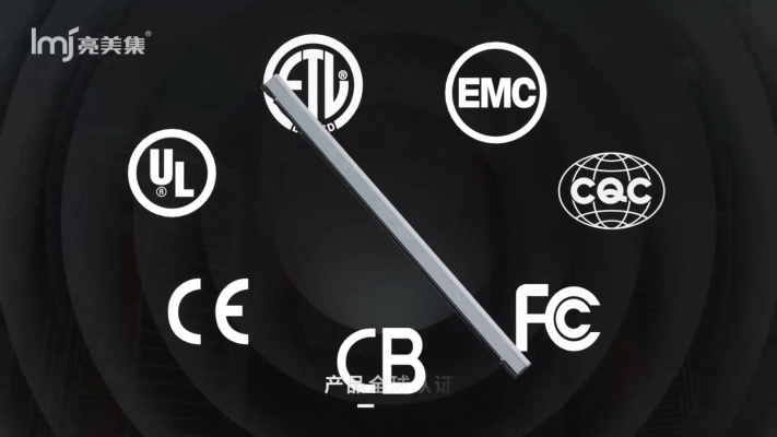 【喜訊】我司L2820硅膠線(xiàn)型燈獲得北美ETL認(rèn)證、歐洲CE認(rèn)證、CB認(rèn)證、RoHS認(rèn)證