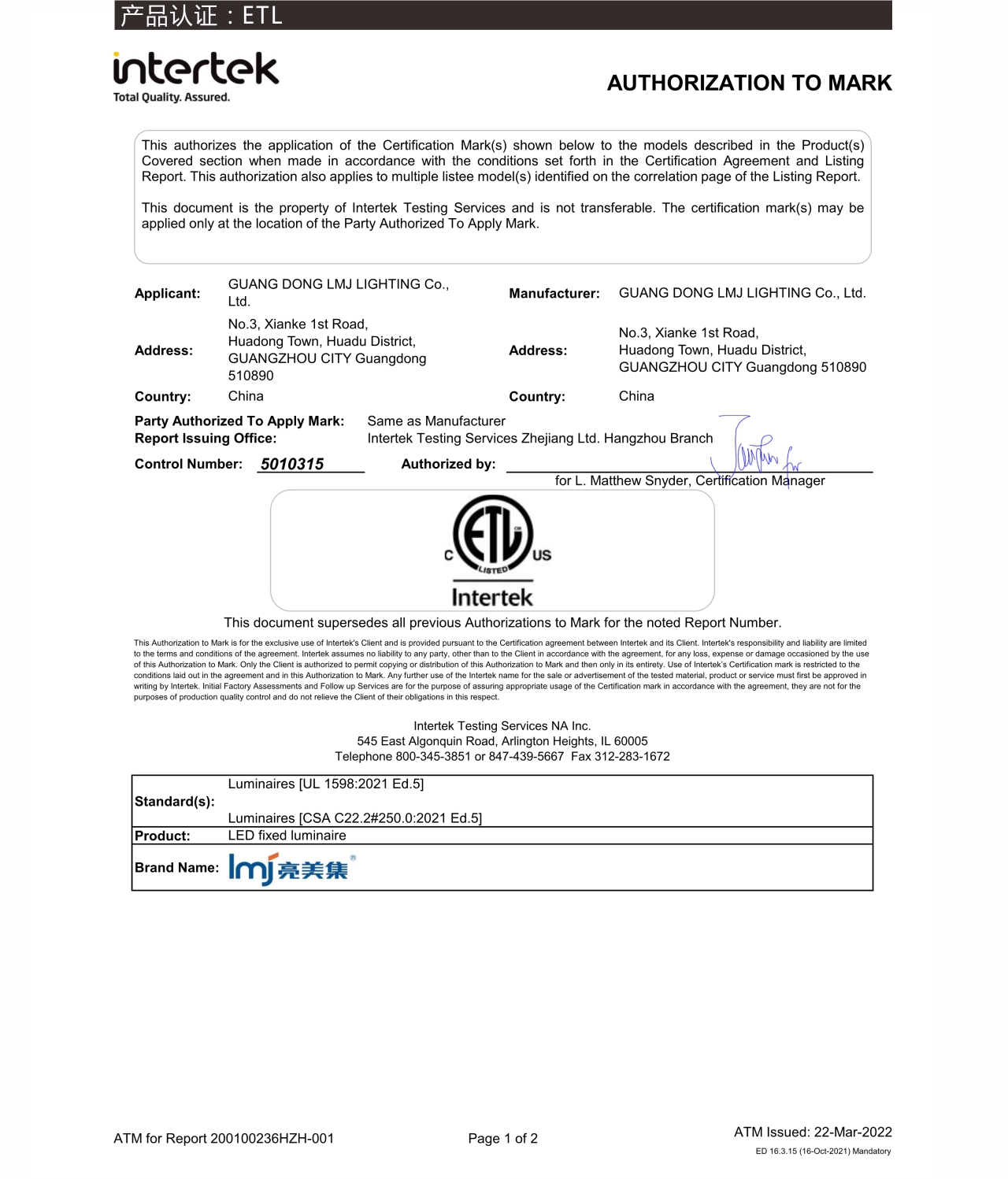 L0255-ETL(北美) L0255-ETL(北美)